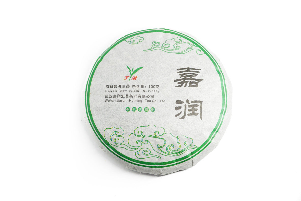 ZAĻĀ TĒJA LAO BAN ZHANG PU ERH YUNNAN TOUCHA, LIGZDA (gabala cena)