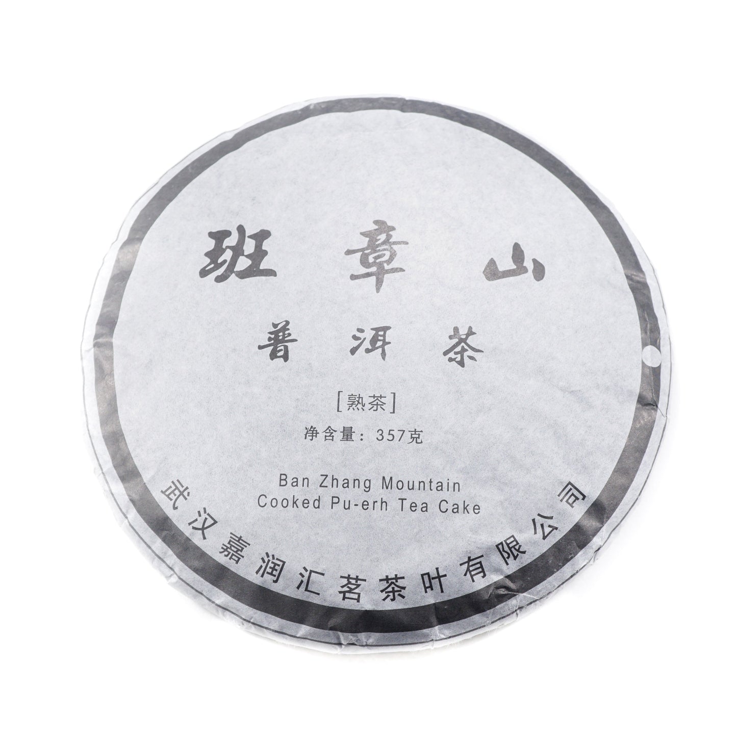 BAN ZHANG MOUNTAIN SHU PU ERH KŪKA, 357g