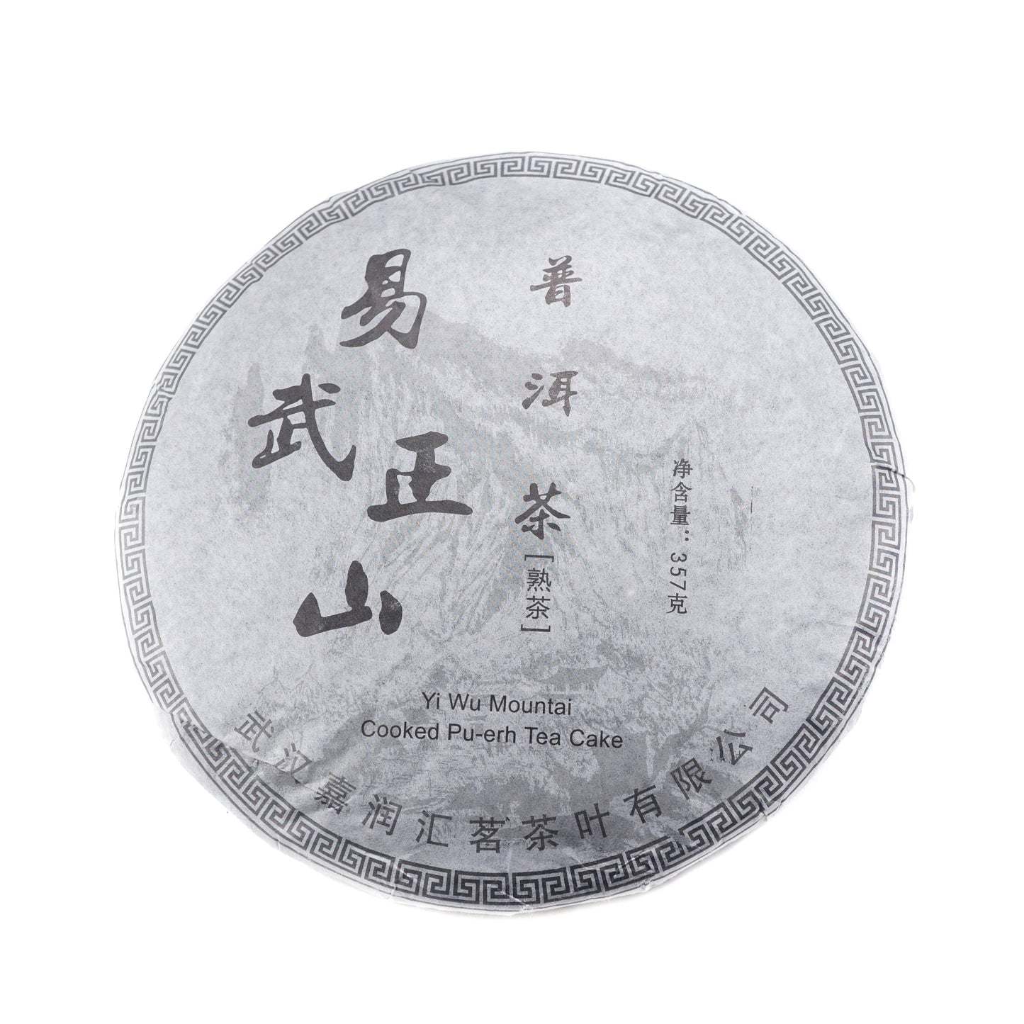 YI WU MOUNTAIN SHU PU ERH KŪKA, 357g