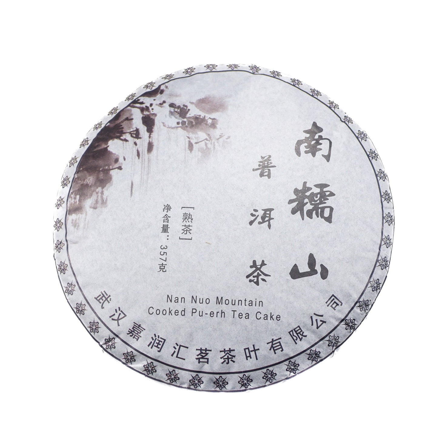 NAN NUO MOUNTAIN SHU PU ERH KŪKA, 357g