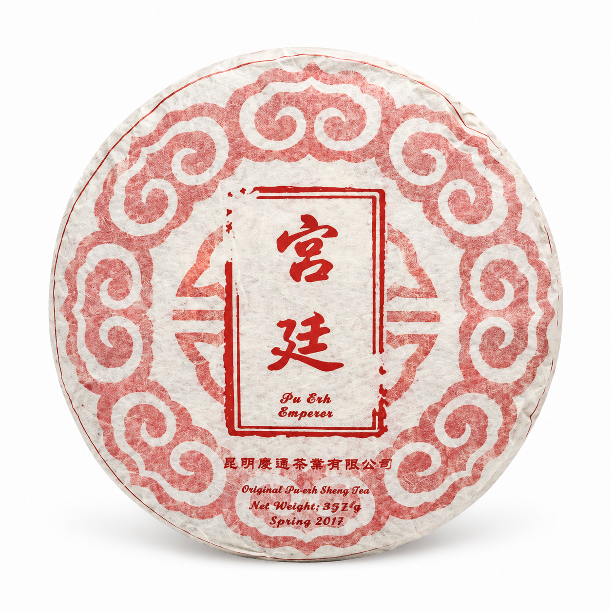 IMPERIAL PU-ERH, BING CHA, 100 g