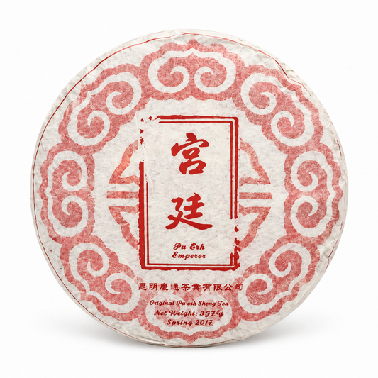 IMPERIAL PU-ERH, BING CHA, 100 g
