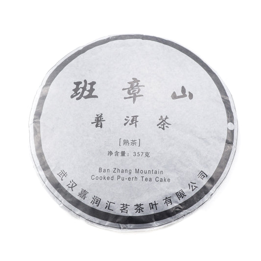 BAN ZHANG MOUNTAIN SHU PU ERH KŪKA, 357g