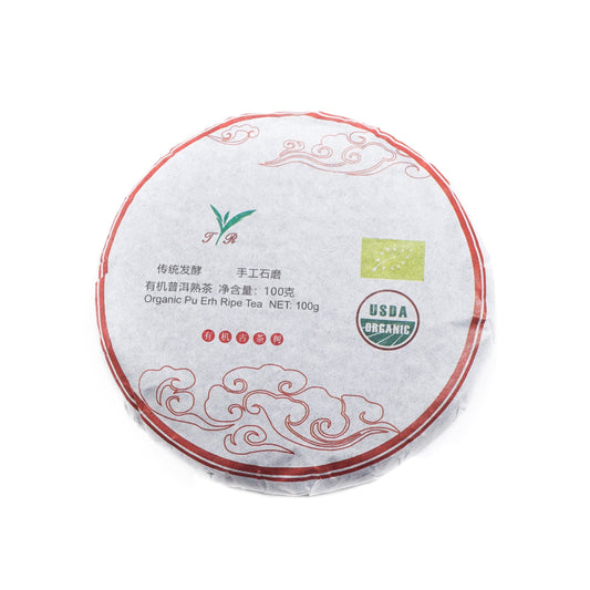 MELNĀ TĒJA QIZI PU ERH LIGZDA YUNNAN TOUCHA, 100g