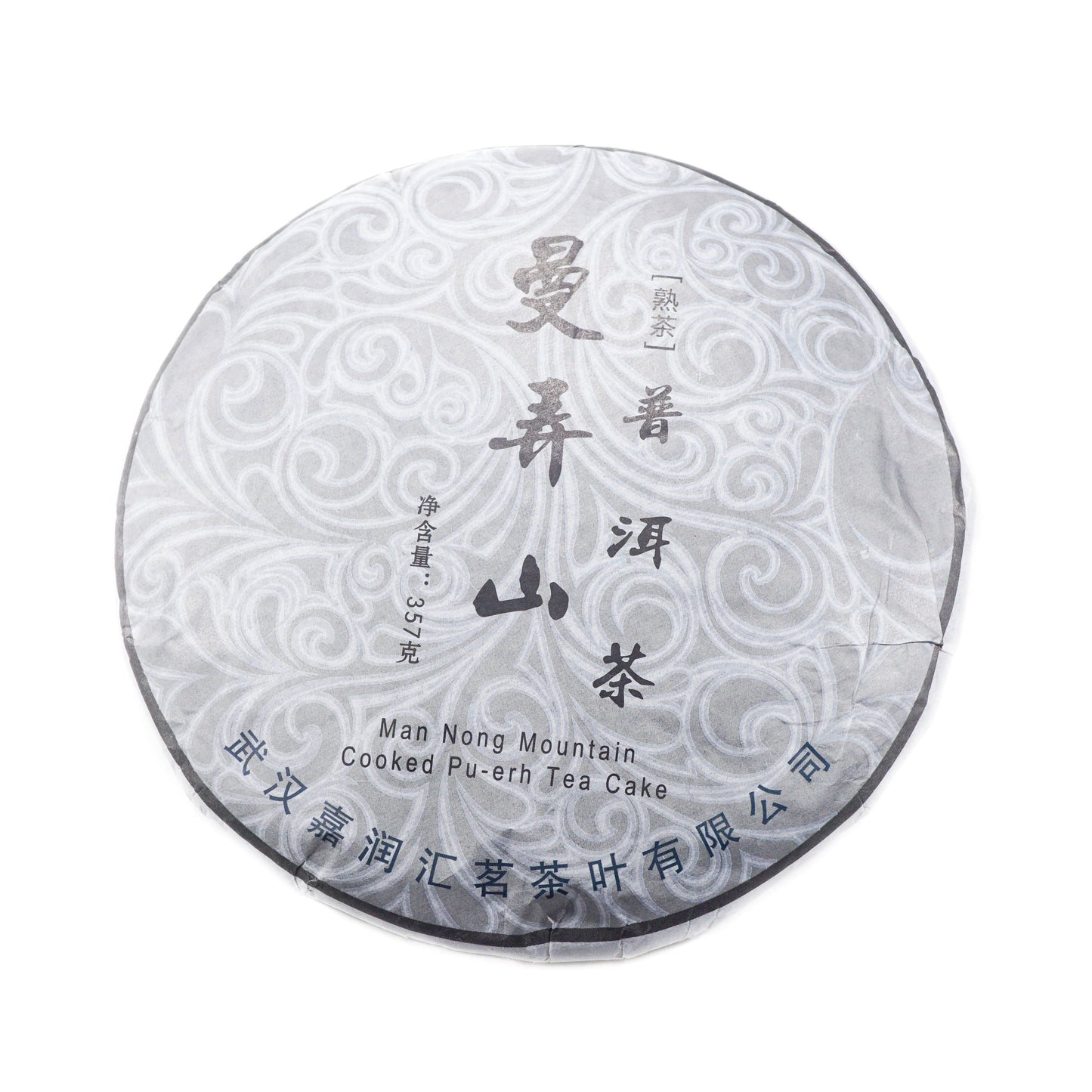 MAN NONG MOUNTAIN SHU PU ERH KŪKA, 357g